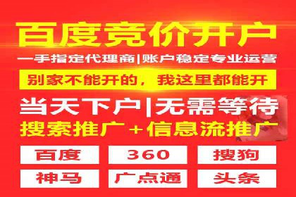 信息流广告推广跨平台应用案例